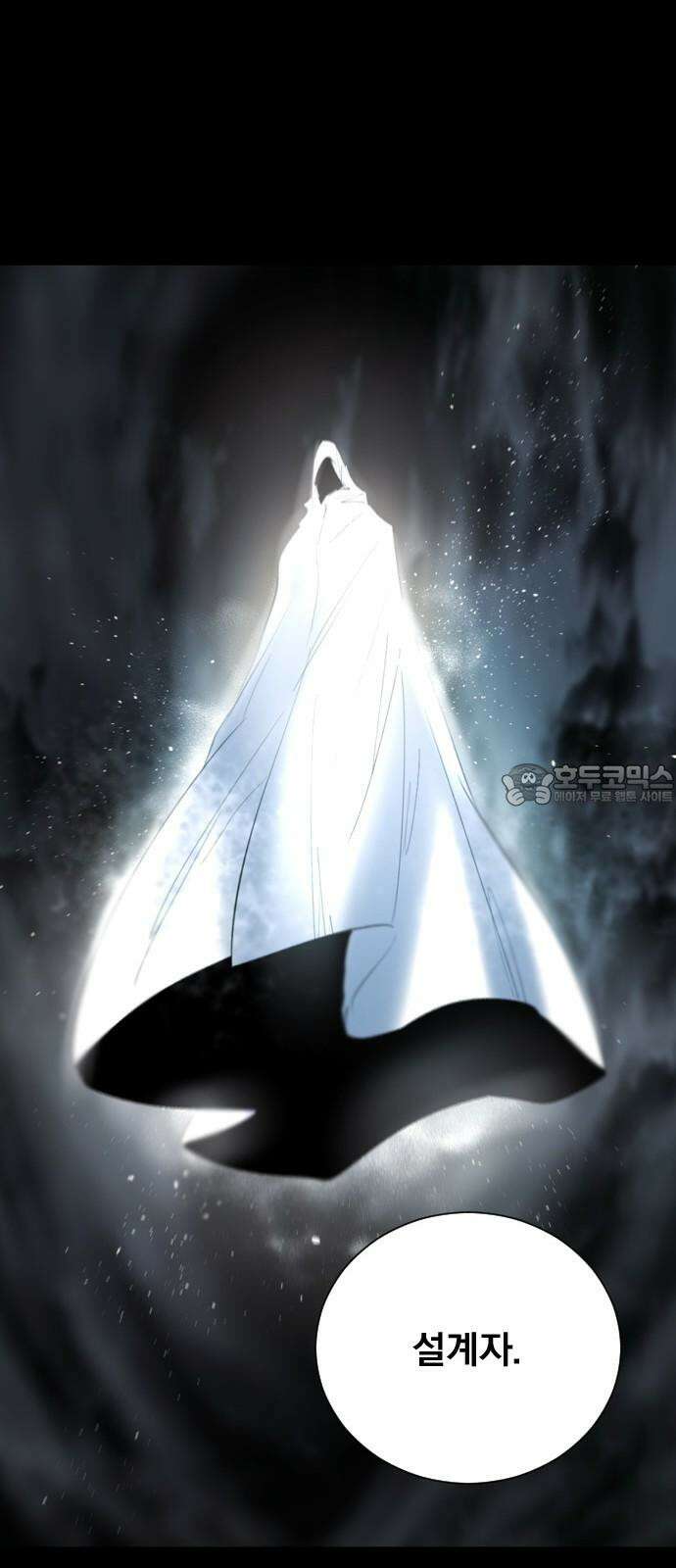 백년게임 2부 - 백년대전 164화 66