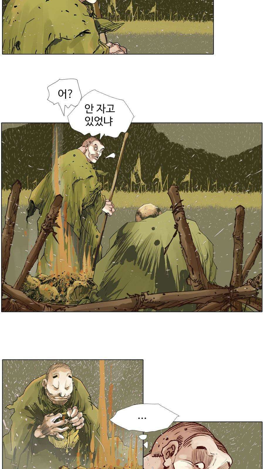 몽홀 시즌2 제 62화 잠 못 드는 밤 - 1 5