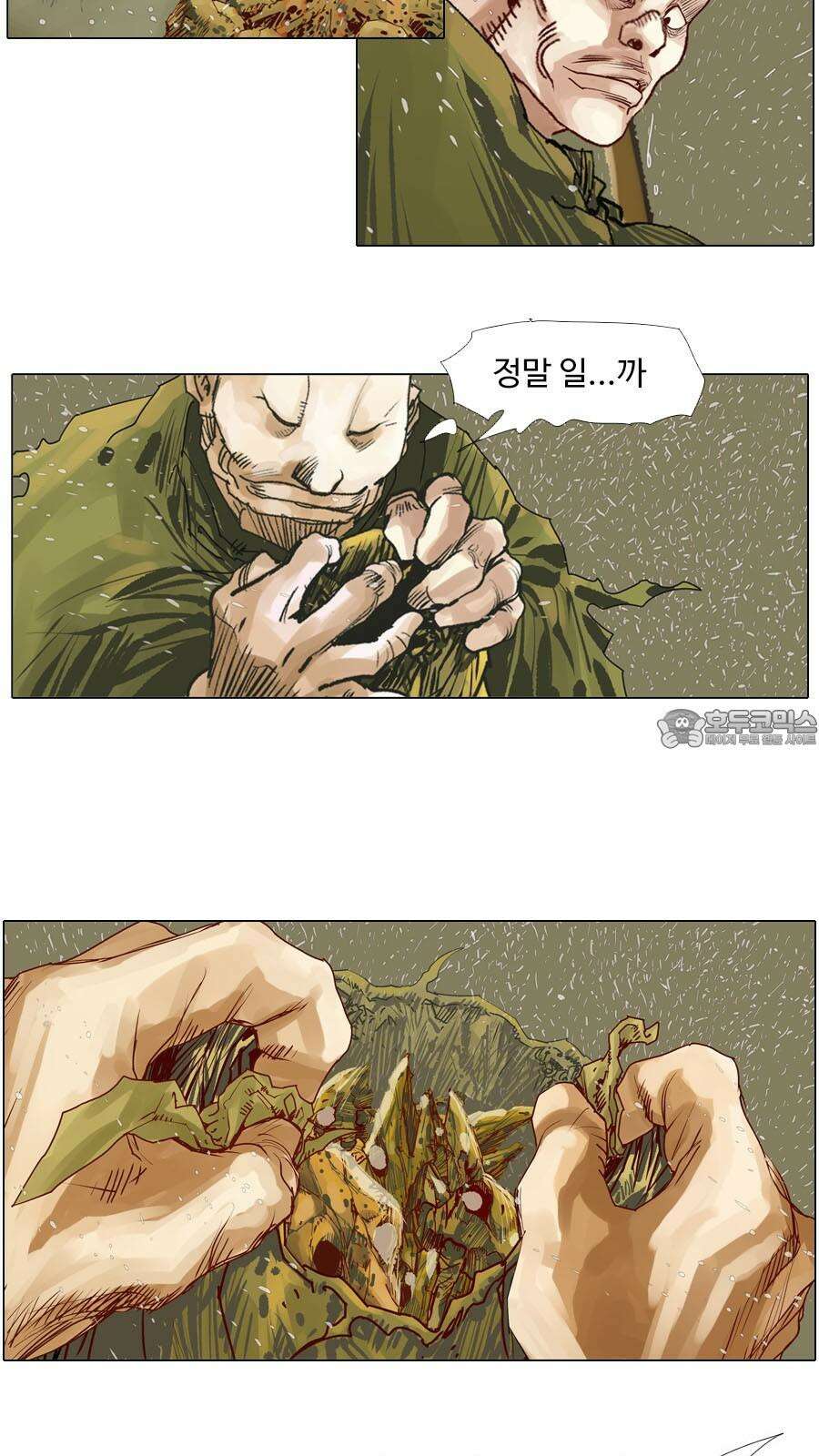 몽홀 시즌2 제 62화 잠 못 드는 밤 - 1 6