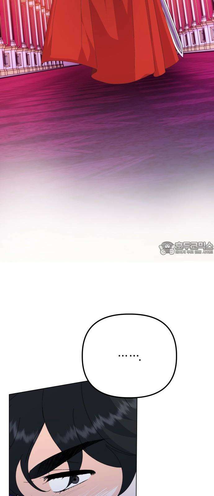 야수라는 공작에게 시집왔는데 73화 21