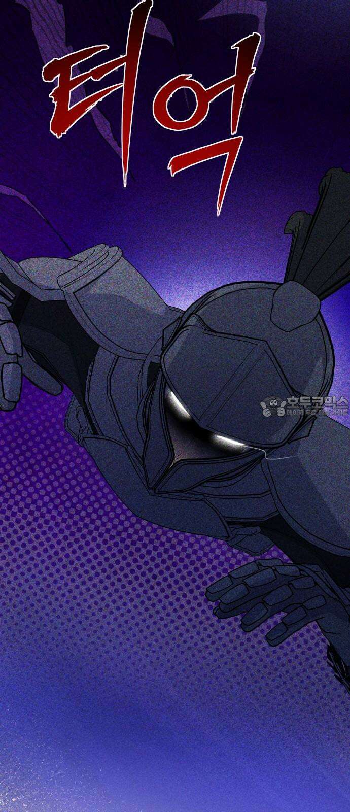 야수라는 공작에게 시집왔는데 73화 63