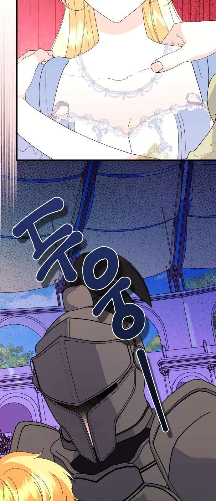 야수라는 공작에게 시집왔는데 73화 68