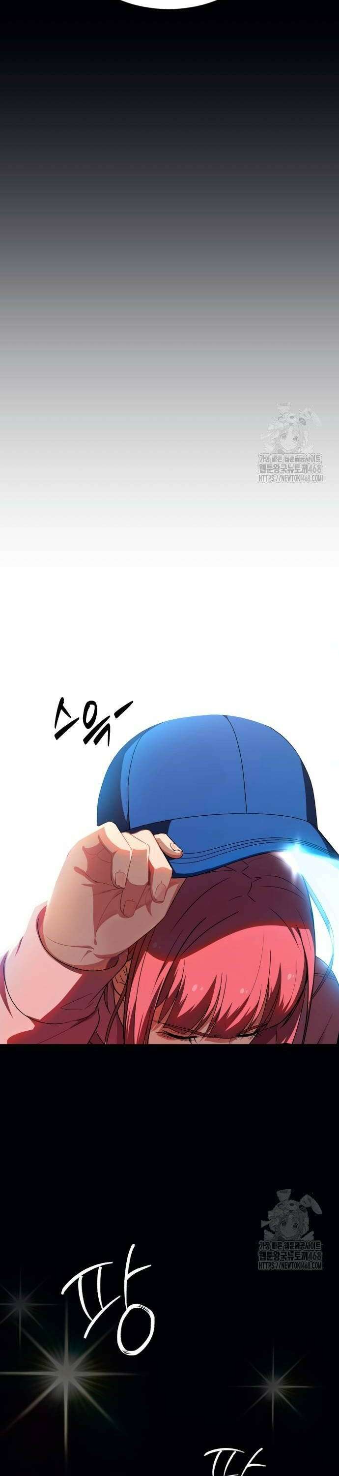 보이스피싱인데 인생역전 28화 - 지켜낼 용기 6
