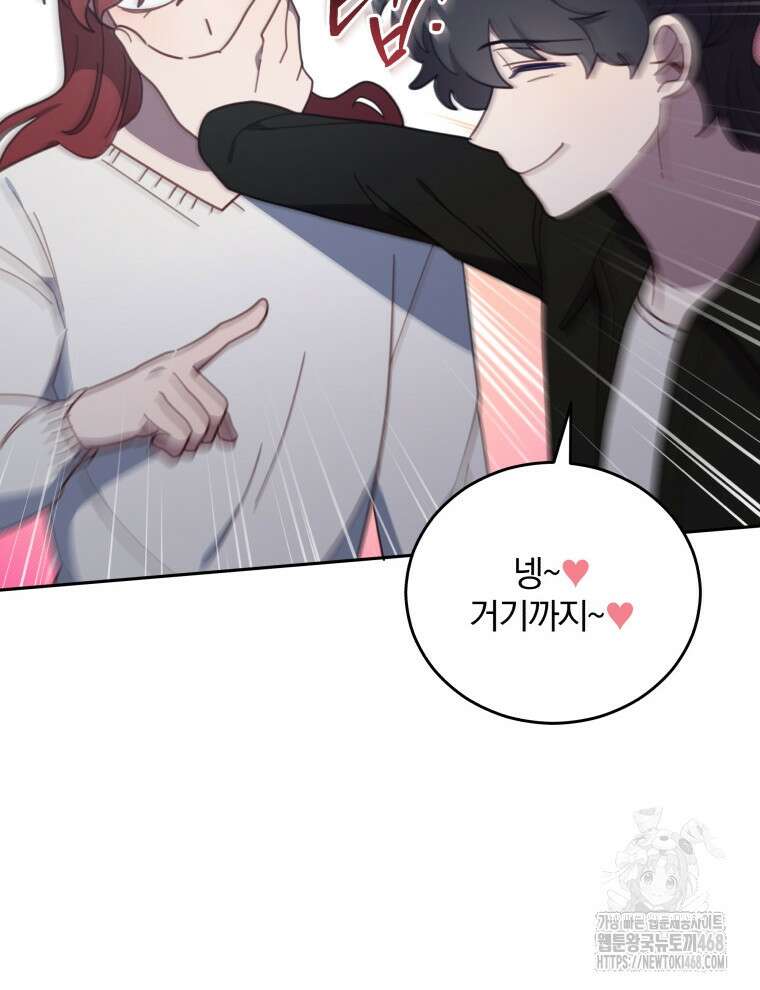접경지역의 동물병원 143화 21