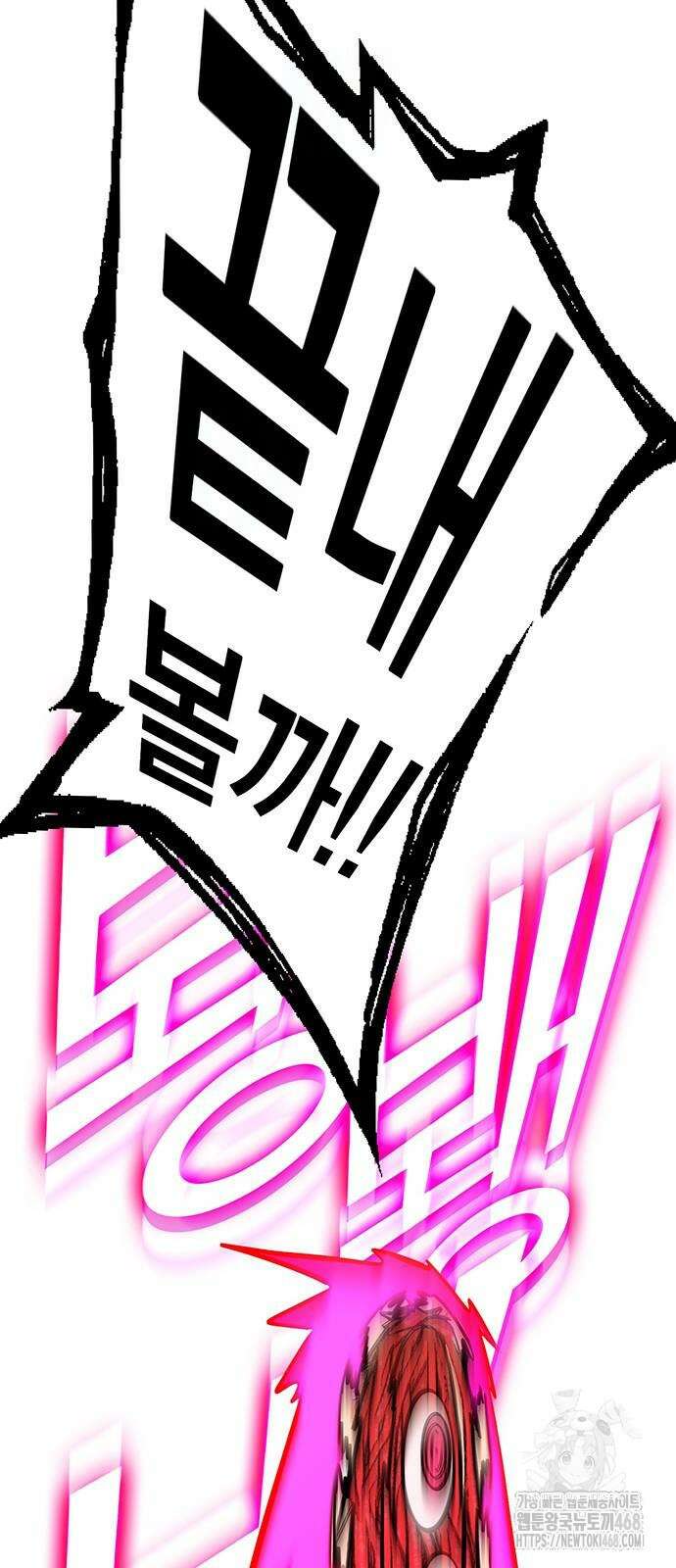 열렙전사 3부 79화 14