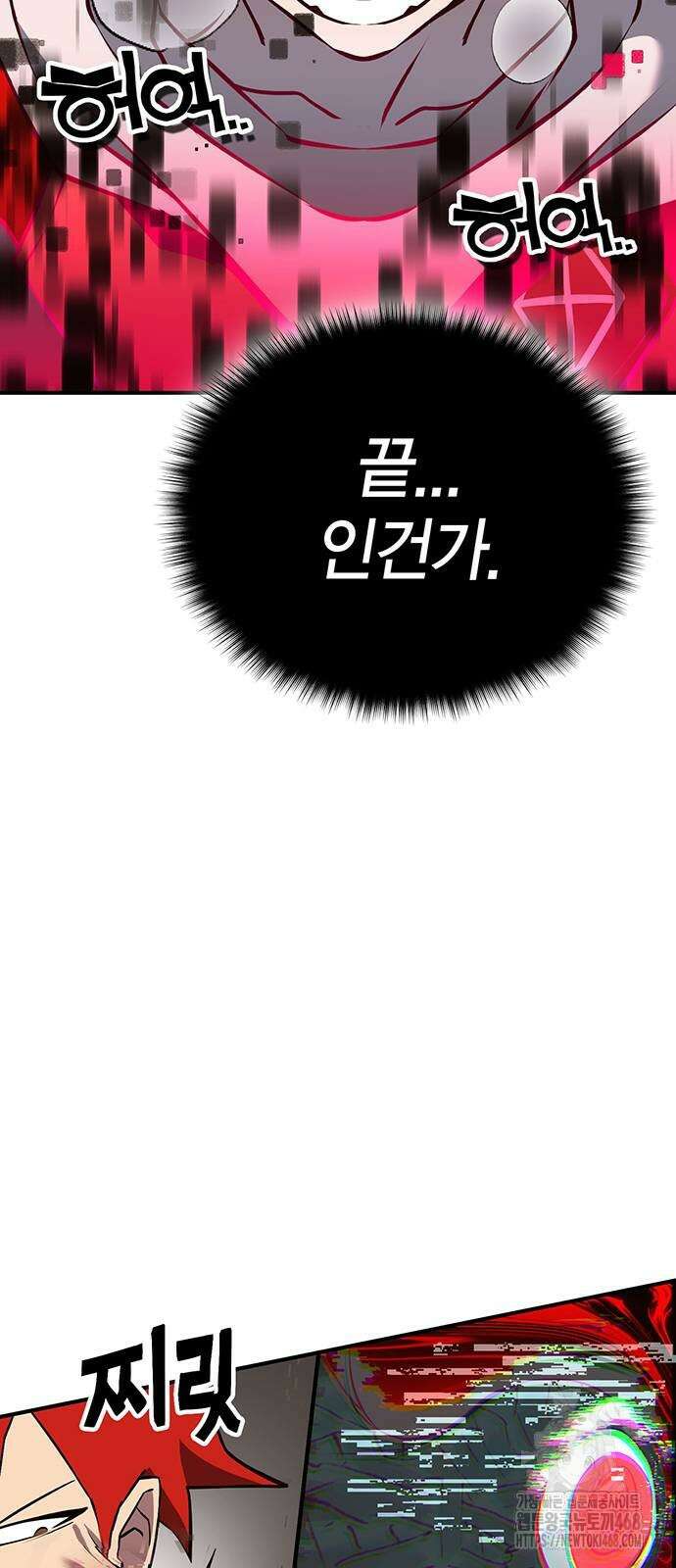 열렙전사 3부 79화 29