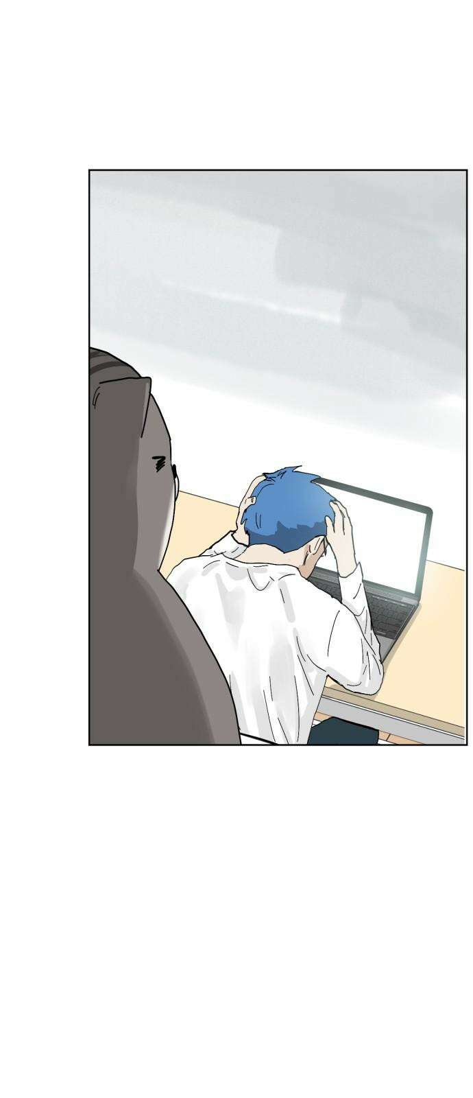괴양이 81화 근춘문예 上 8