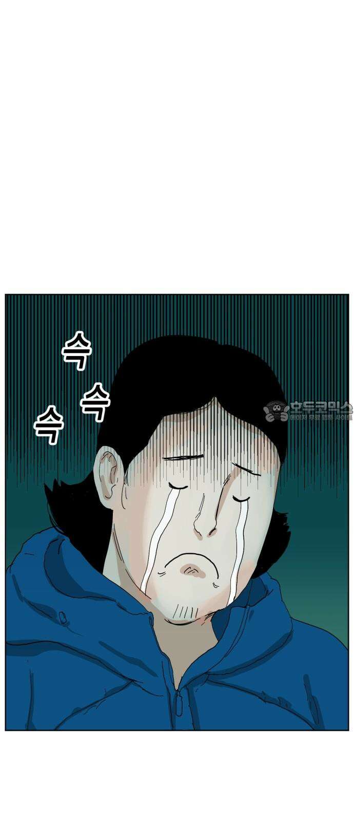 괴양이 81화 근춘문예 上 24