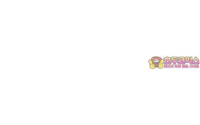 괴양이 81화 근춘문예 上 84