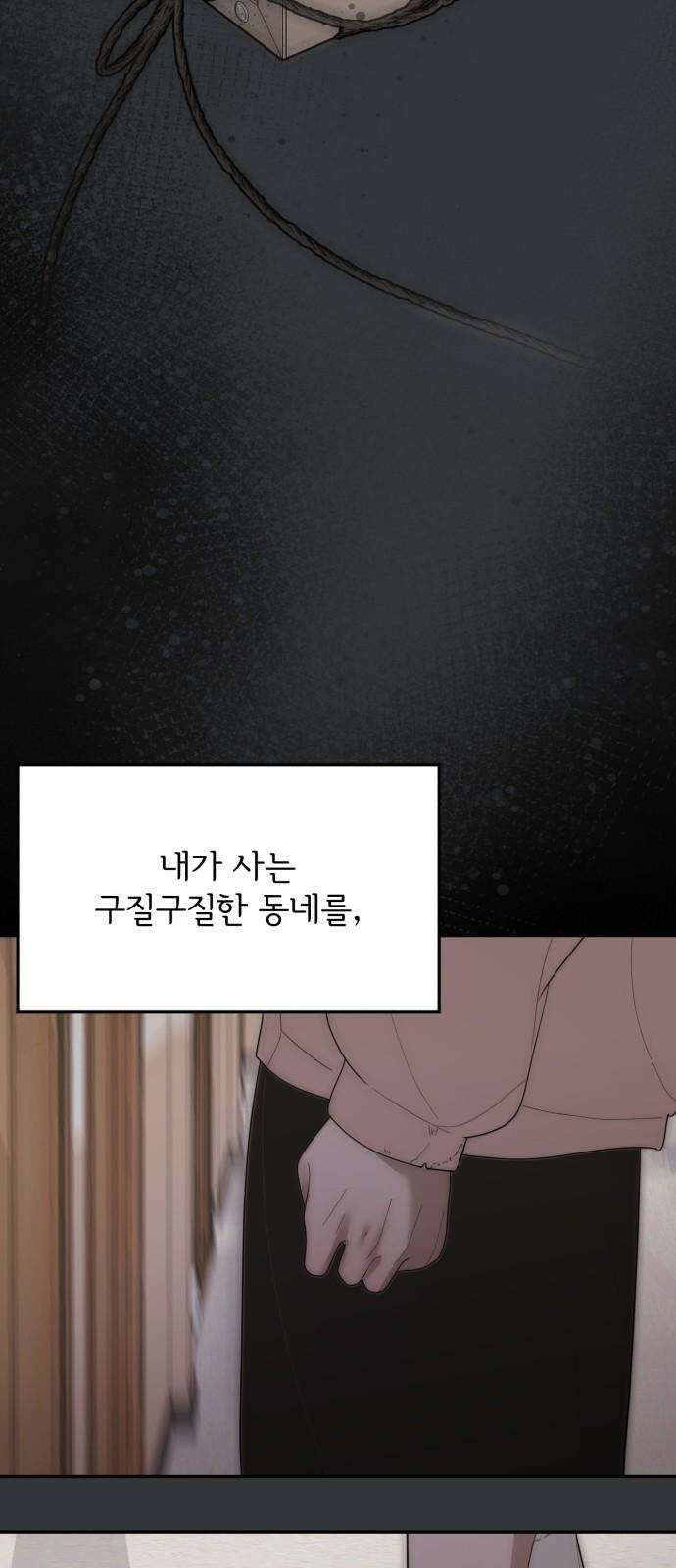 소마소응 37화 이상 (1) 5