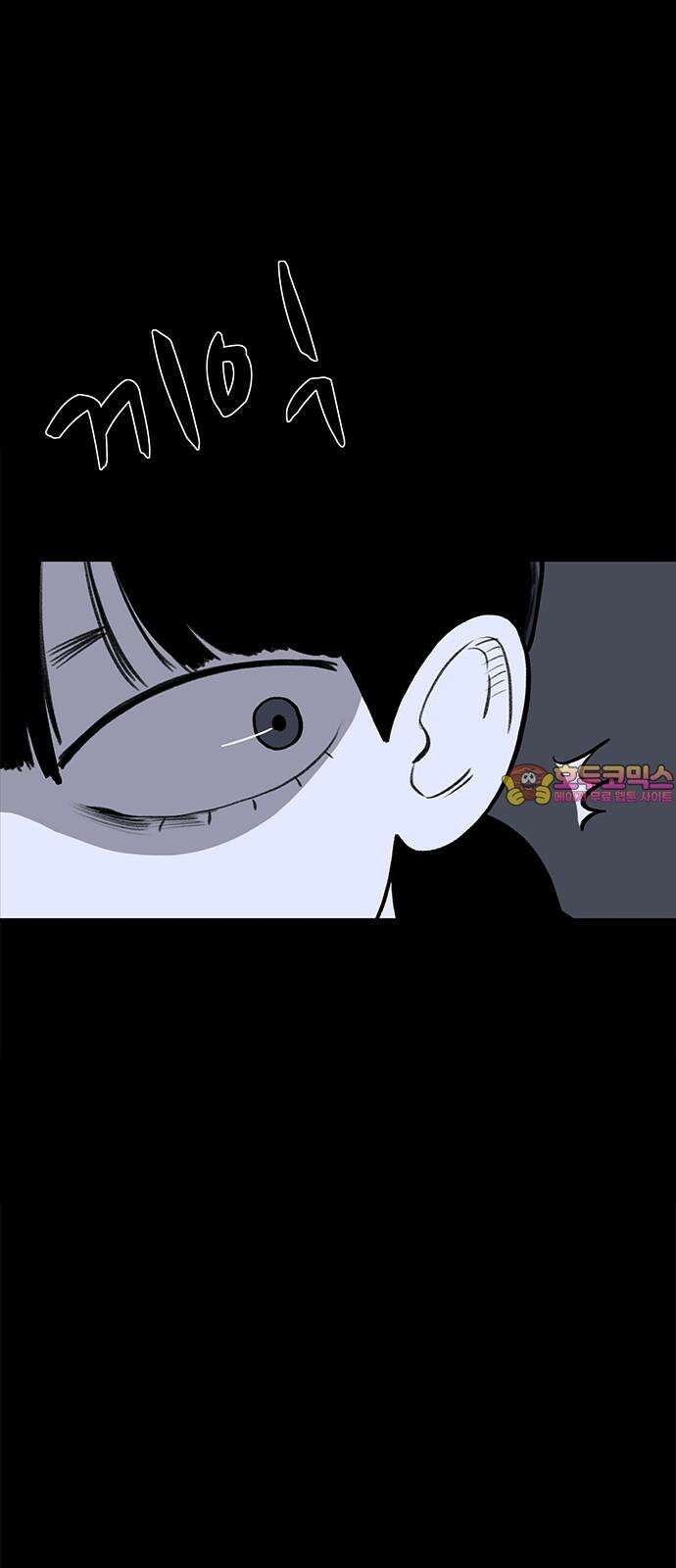 만수면 무강리 39화 1
