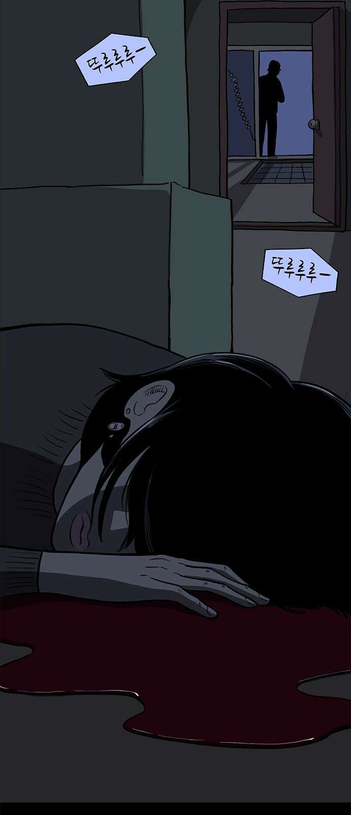 만수면 무강리 39화 47