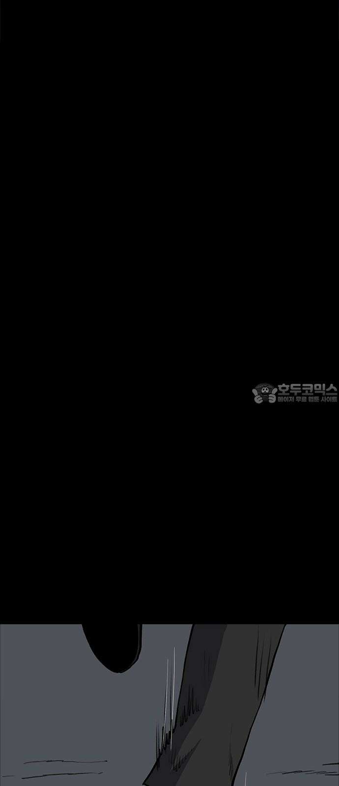 만수면 무강리 39화 48