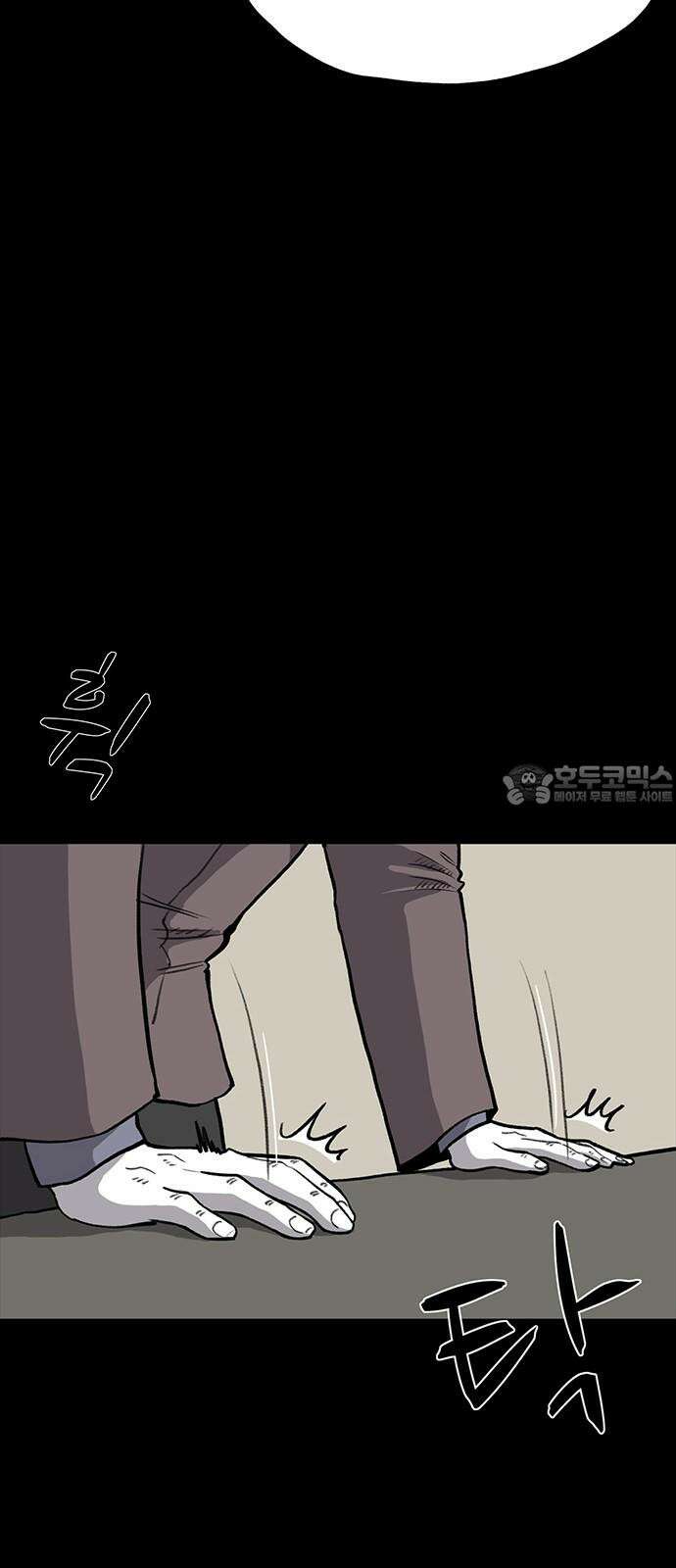 만수면 무강리 39화 57