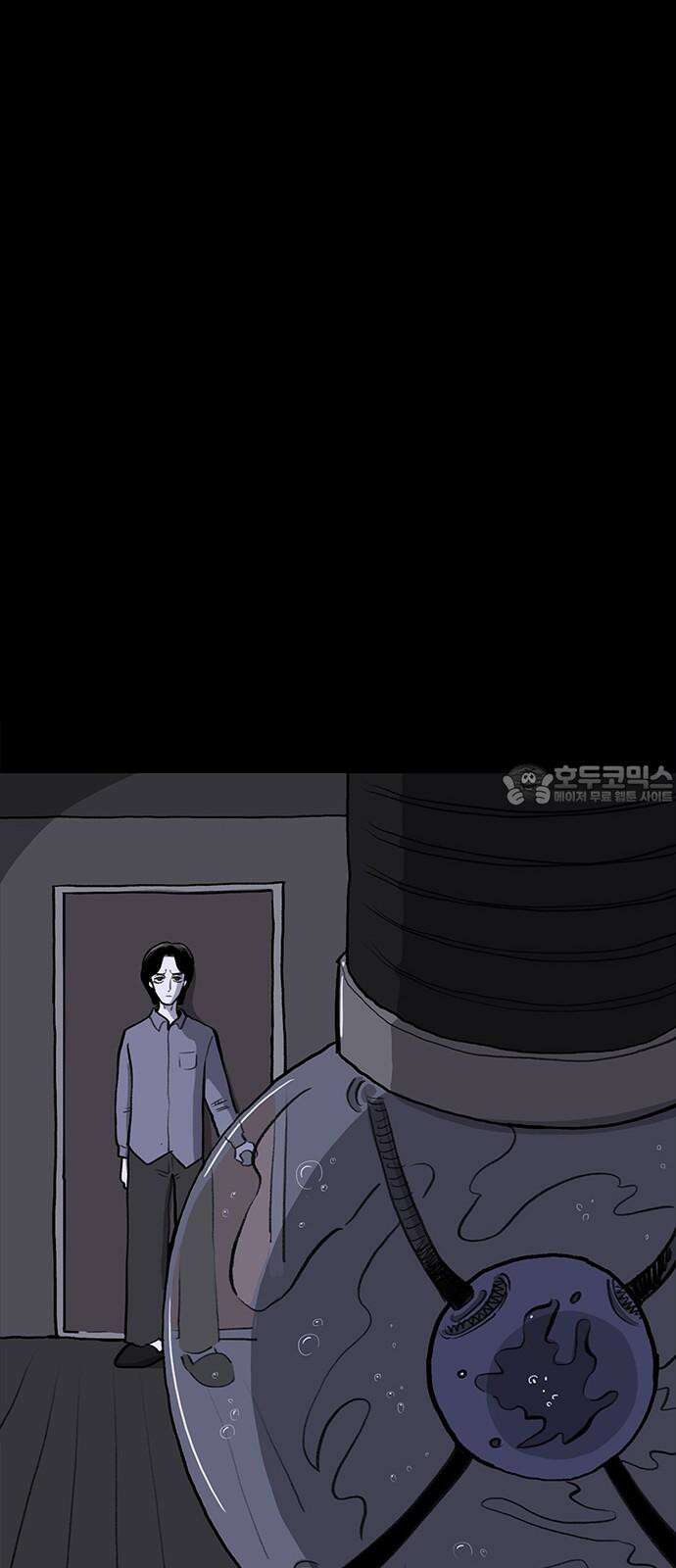만수면 무강리 39화 75