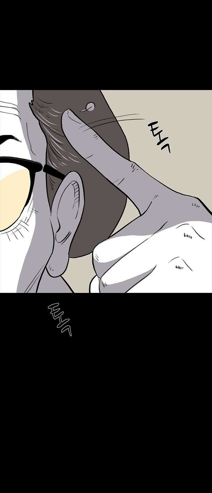 만수면 무강리 39화 79