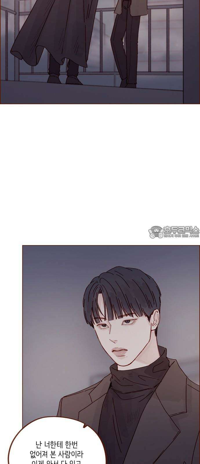 홍시는 날 좋아해! 305화 : 난 니가 참 무서웠어 33
