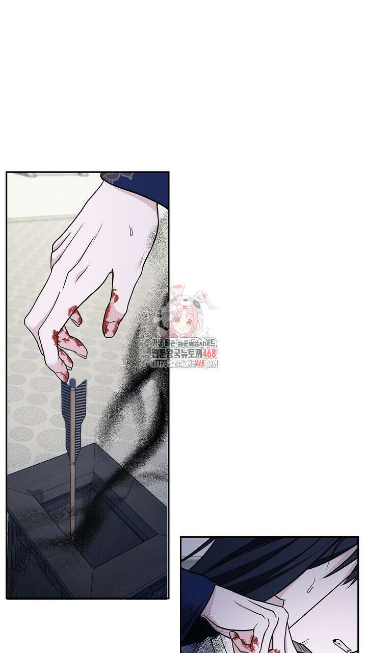 단수지벽 33화 1