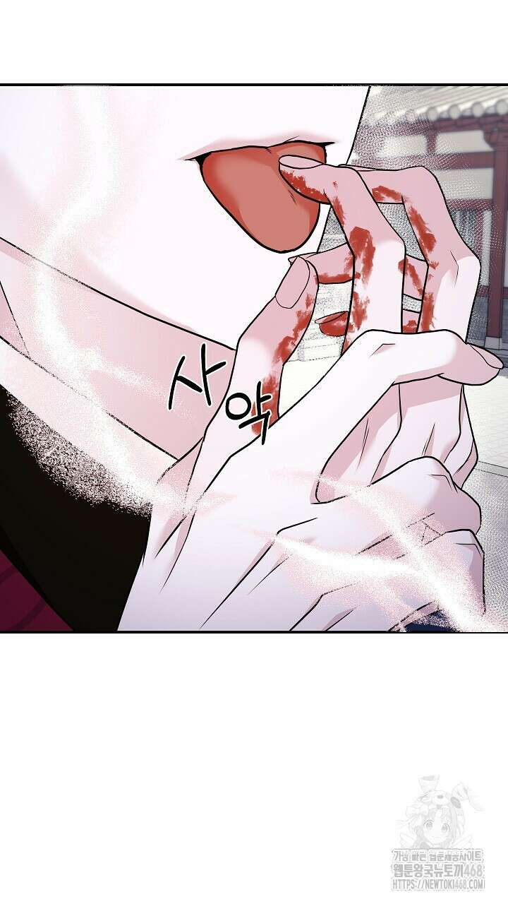 단수지벽 33화 17