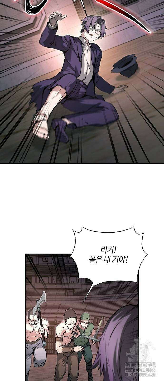 이상한 나라의 흰 토끼 55화 15