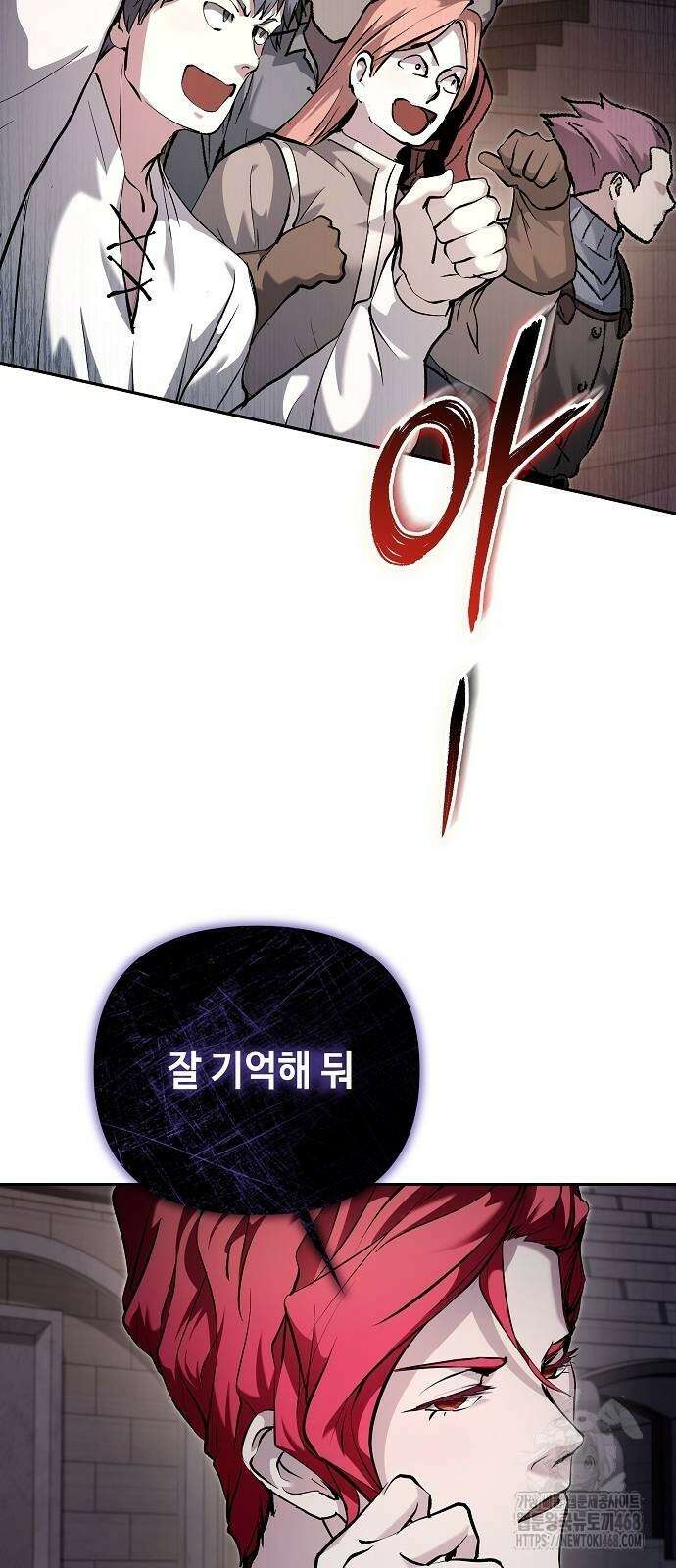 이상한 나라의 흰 토끼 55화 18
