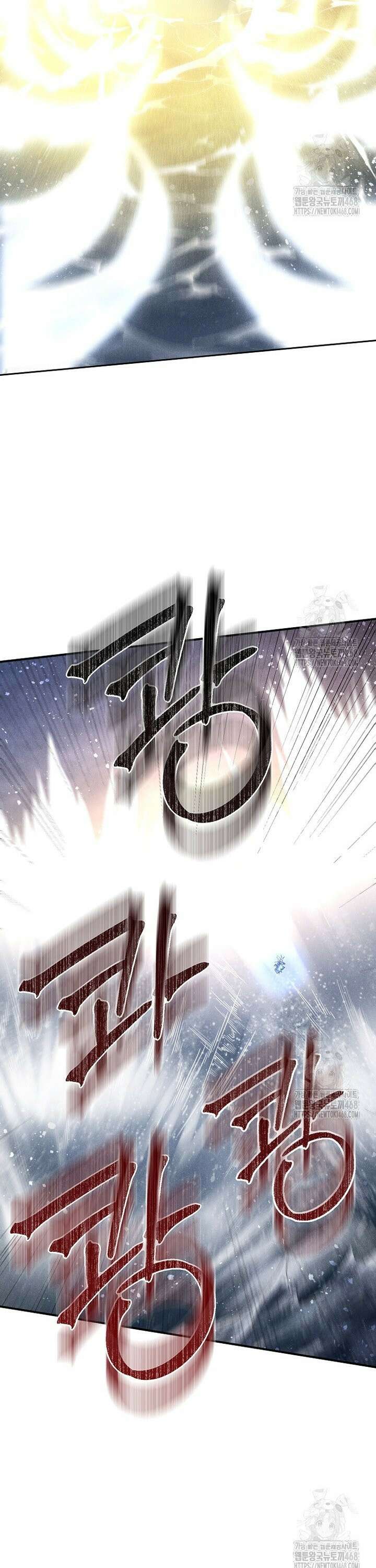 심마 94화 4