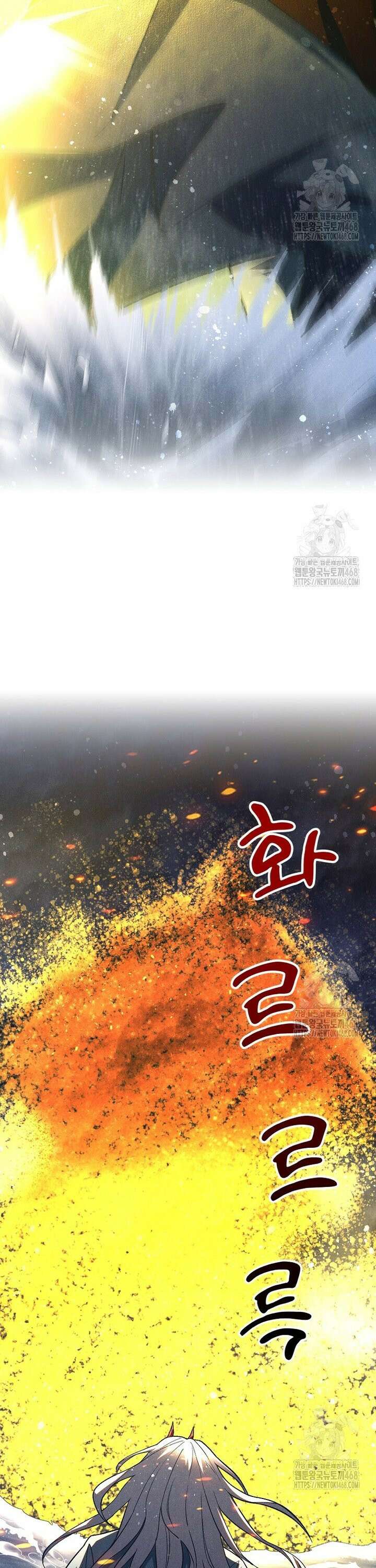 심마 94화 6