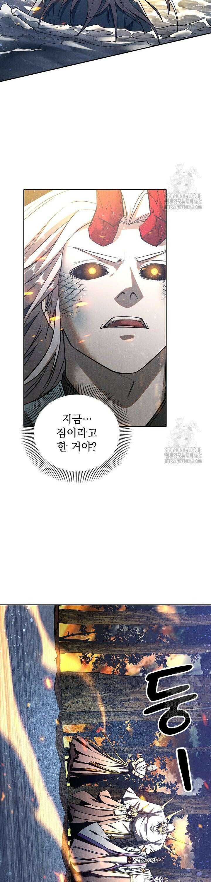 심마 94화 7