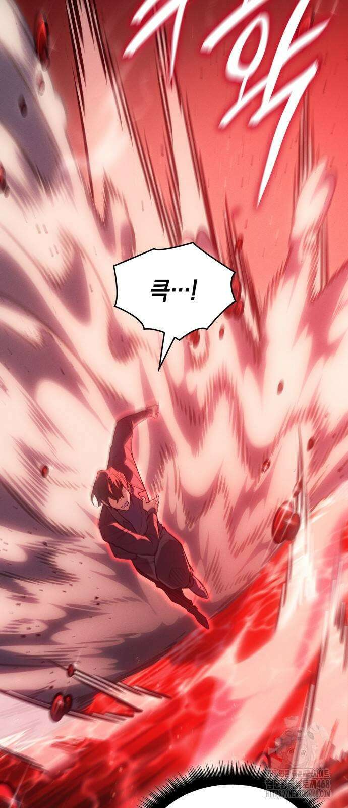 왕의 힘으로 회귀한다 78화 2