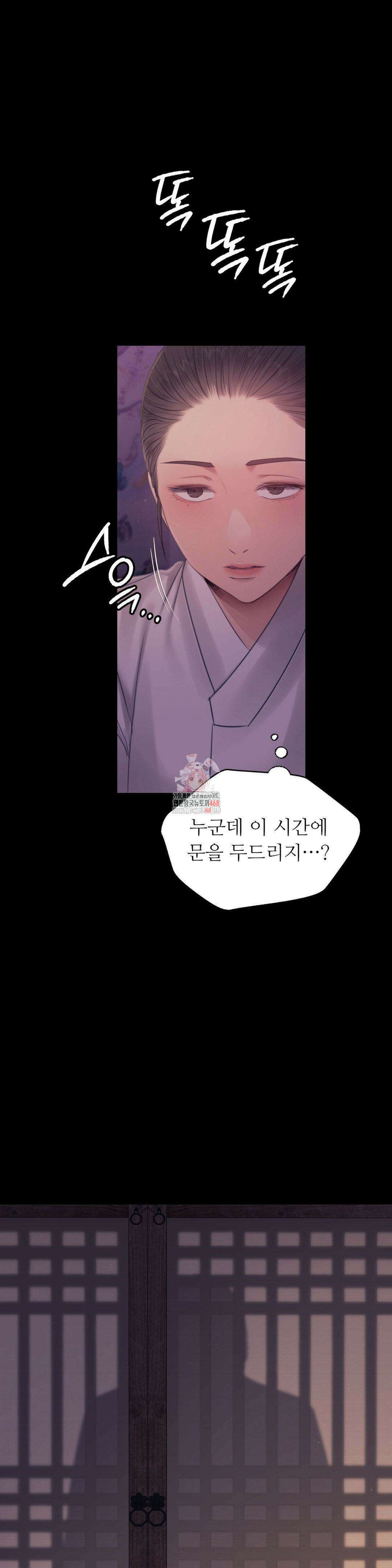 아씨 134화 1