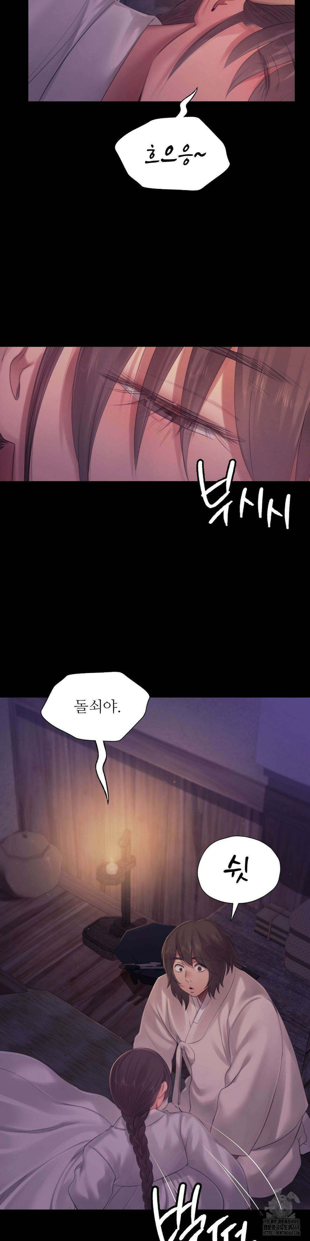 아씨 134화 5