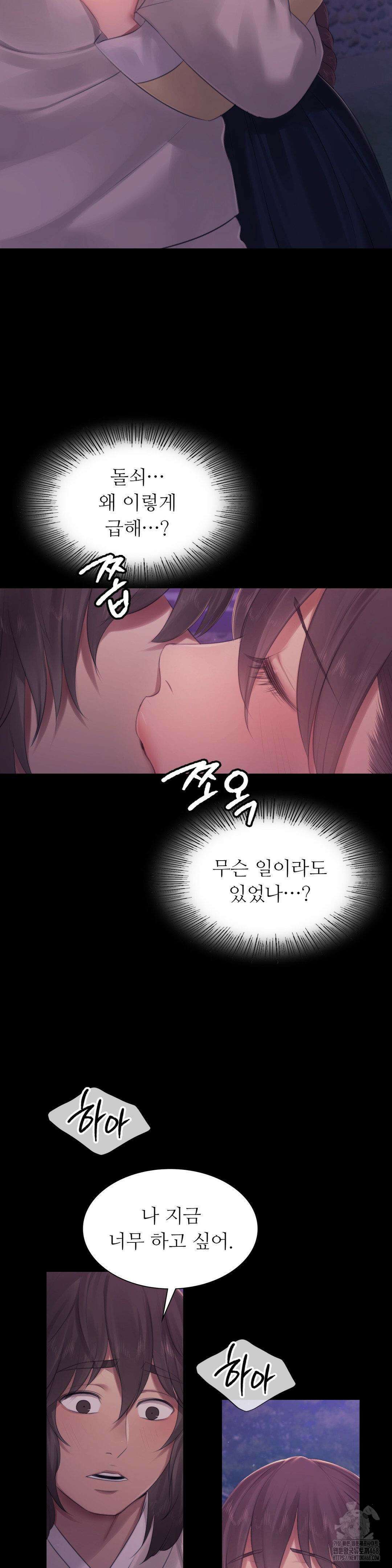 아씨 134화 8