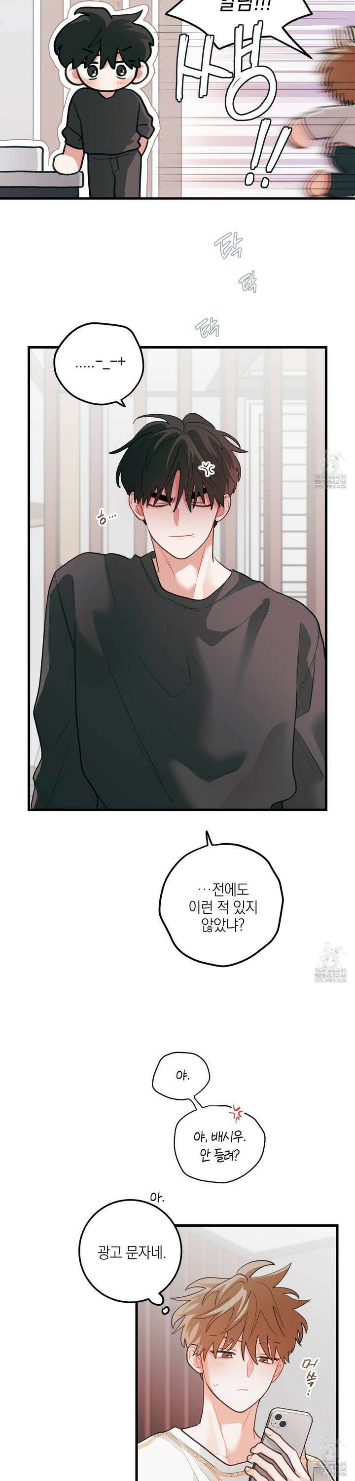 배꽃 피는 사랑 72화 6