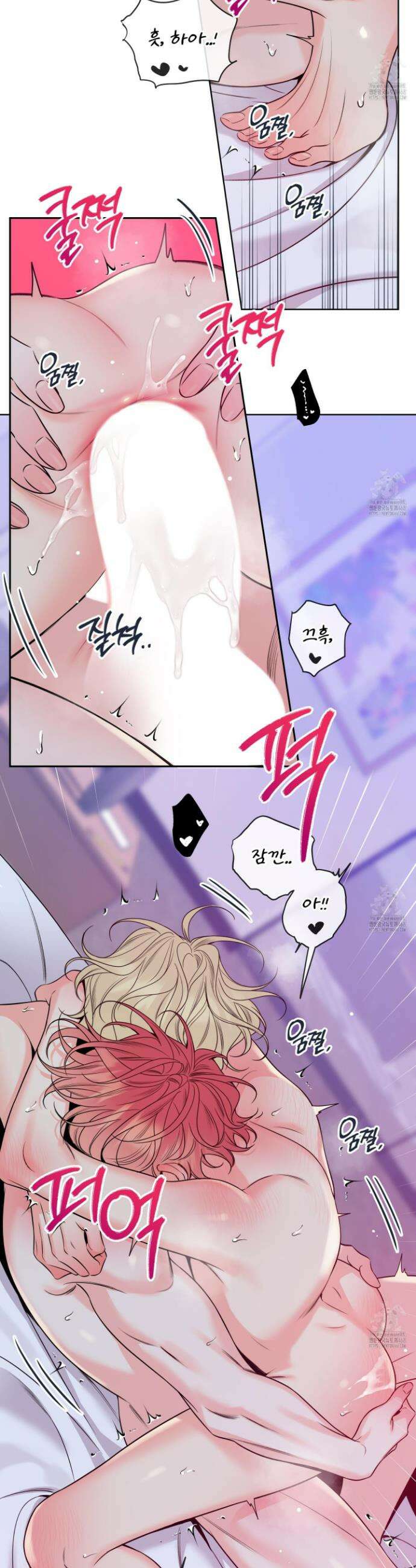 허니 트러블 36화 2