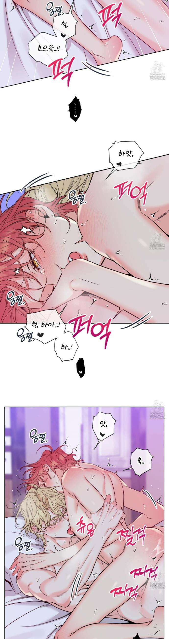 허니 트러블 36화 3