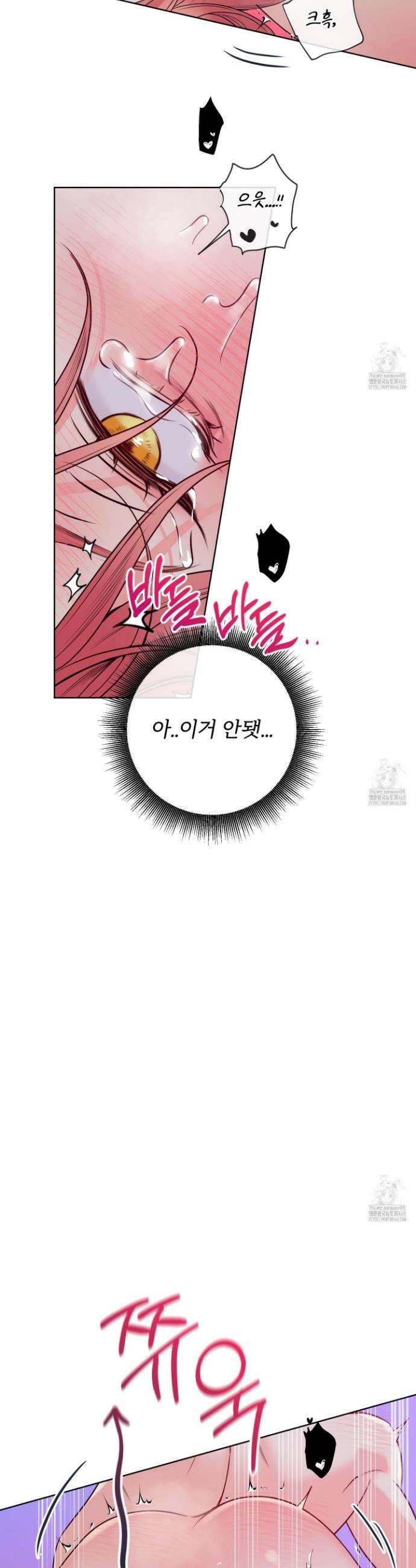 허니 트러블 36화 5