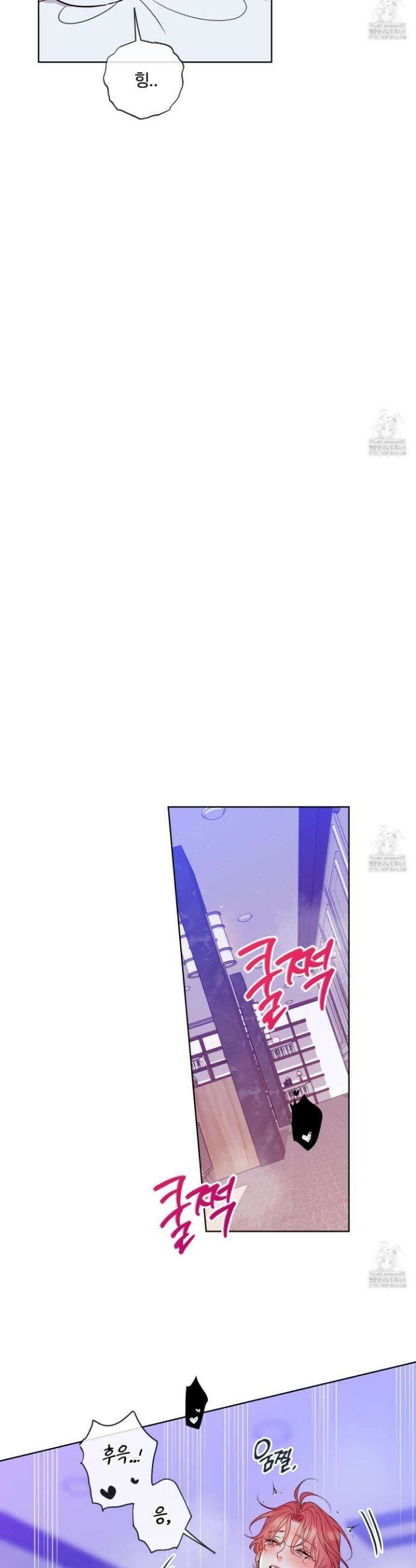 허니 트러블 36화 10