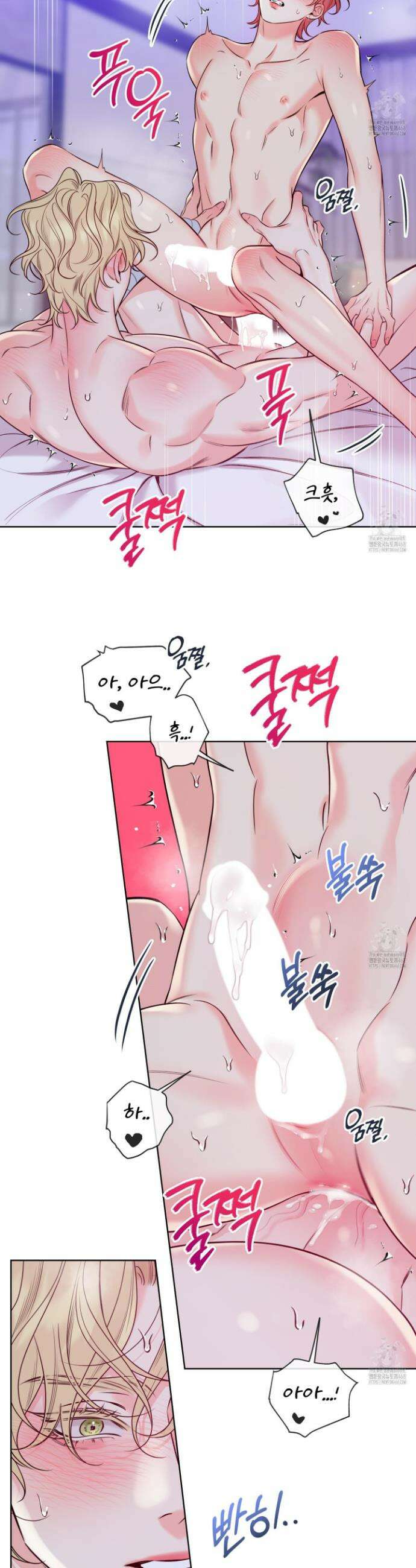 허니 트러블 36화 11