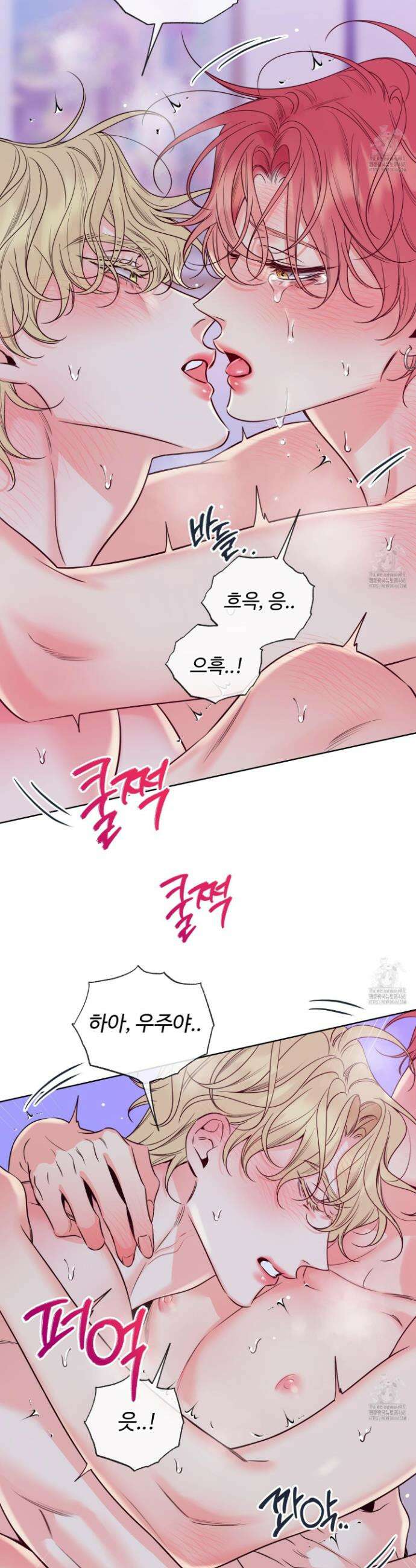 허니 트러블 36화 20