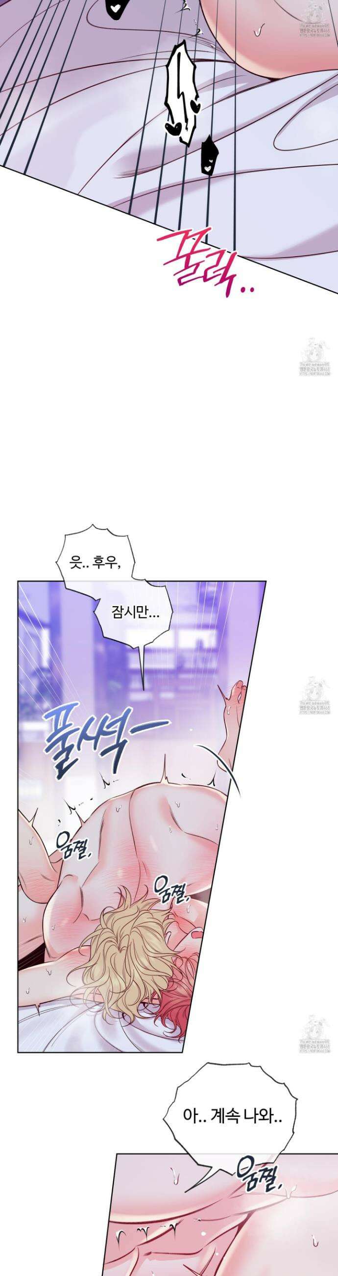 허니 트러블 36화 23