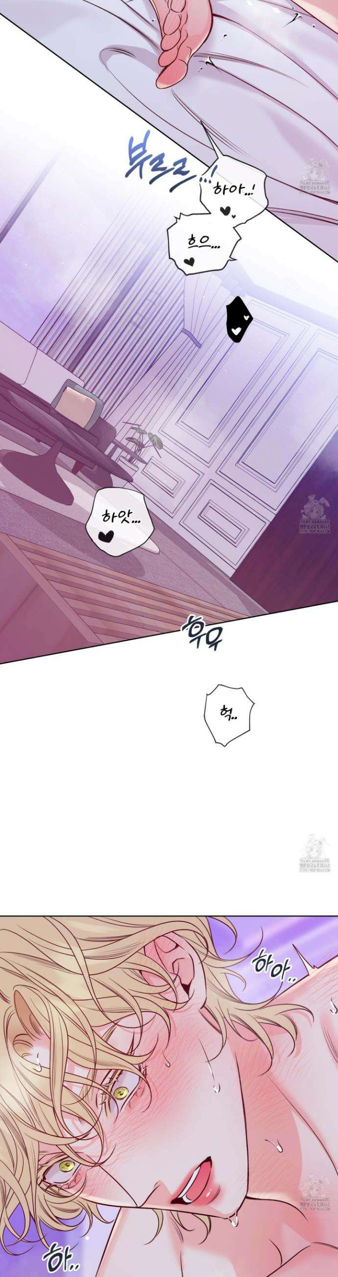 허니 트러블 36화 25