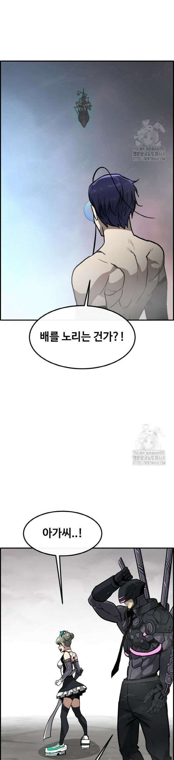공유몽 시즌3) 77화 적진으로 2