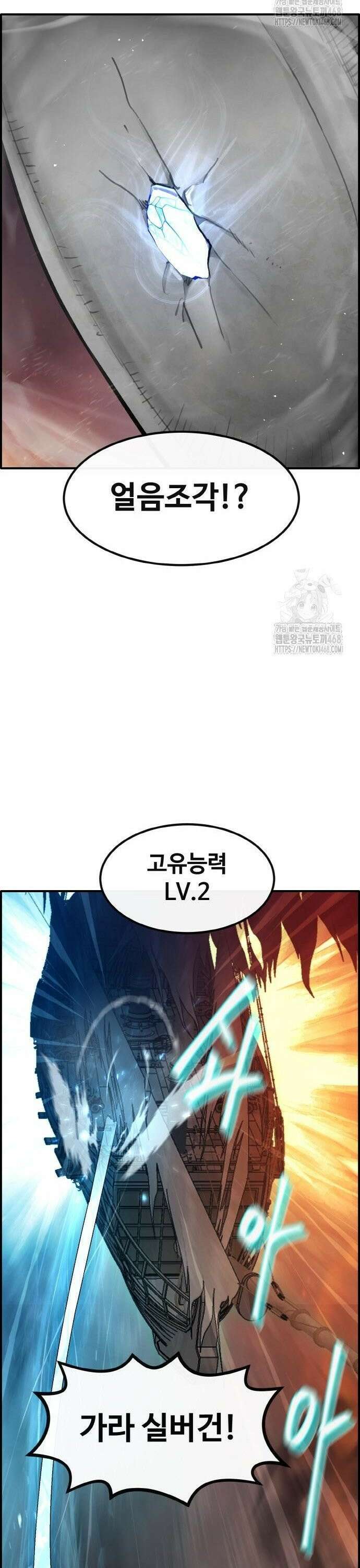 공유몽 시즌3) 77화 적진으로 14