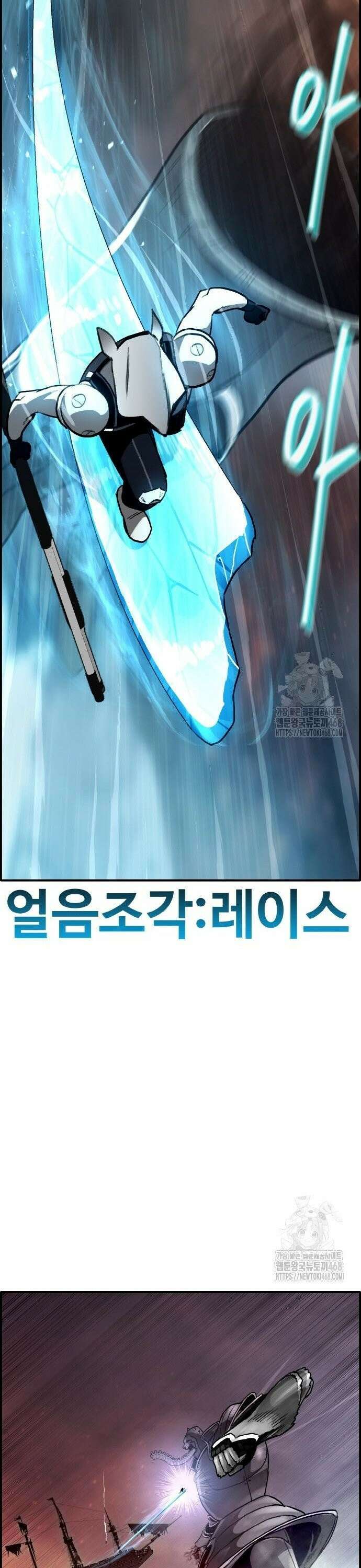 공유몽 시즌3) 77화 적진으로 15