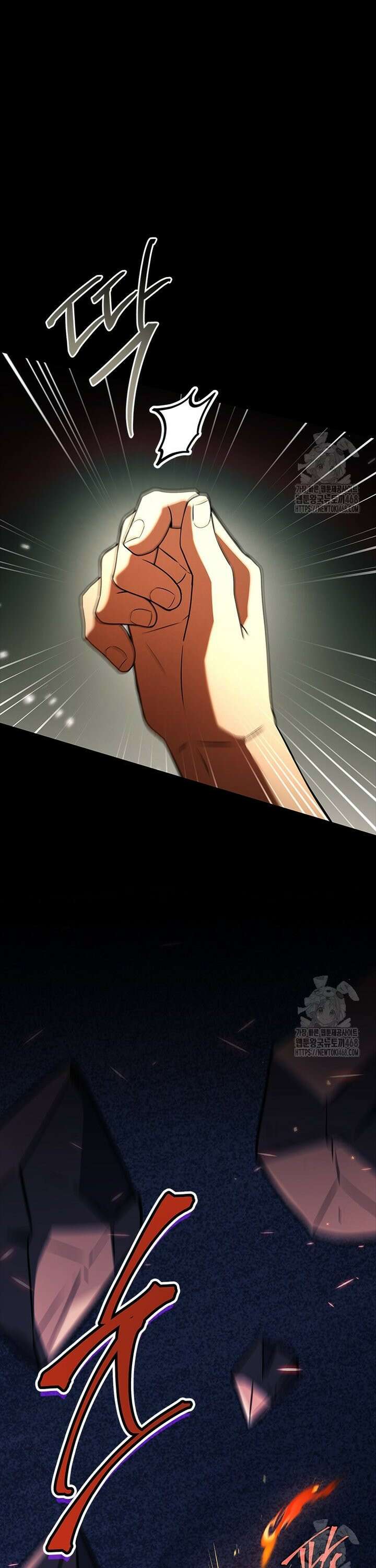 전설급 영웅은 아카데미 우등생 27화 18