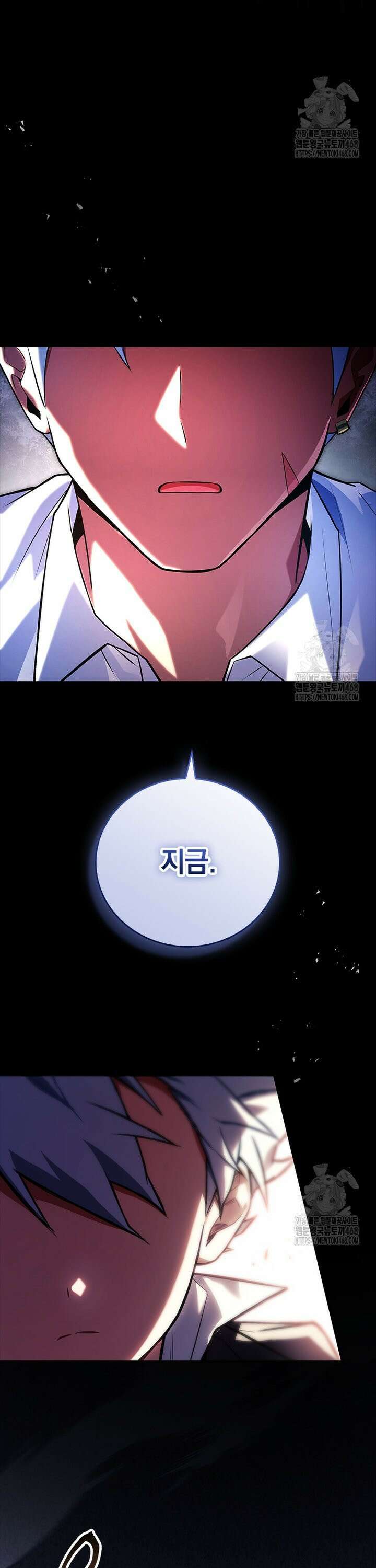 전설급 영웅은 아카데미 우등생 27화 21
