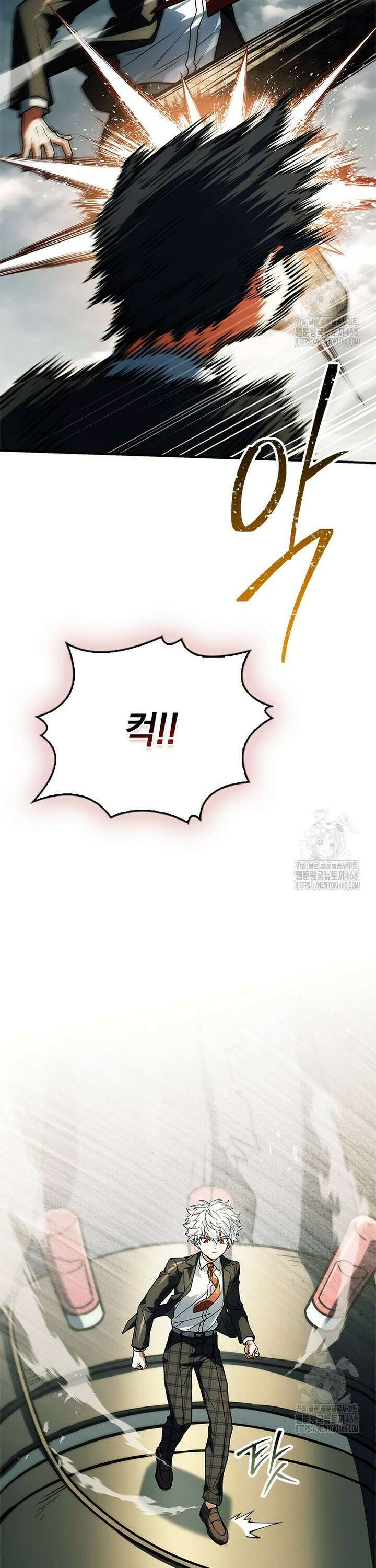 전설급 영웅은 아카데미 우등생 27화 24