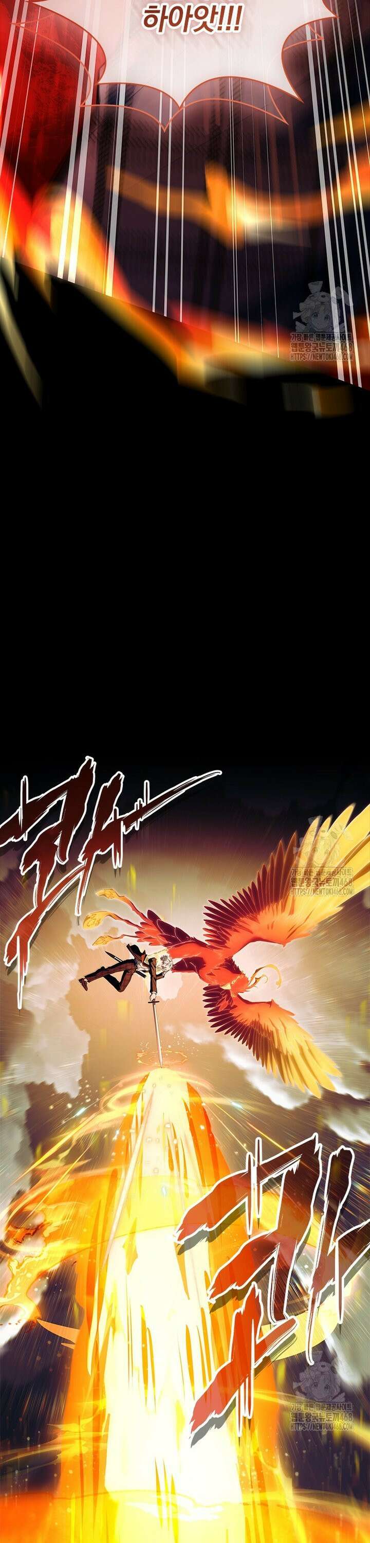 전설급 영웅은 아카데미 우등생 27화 59