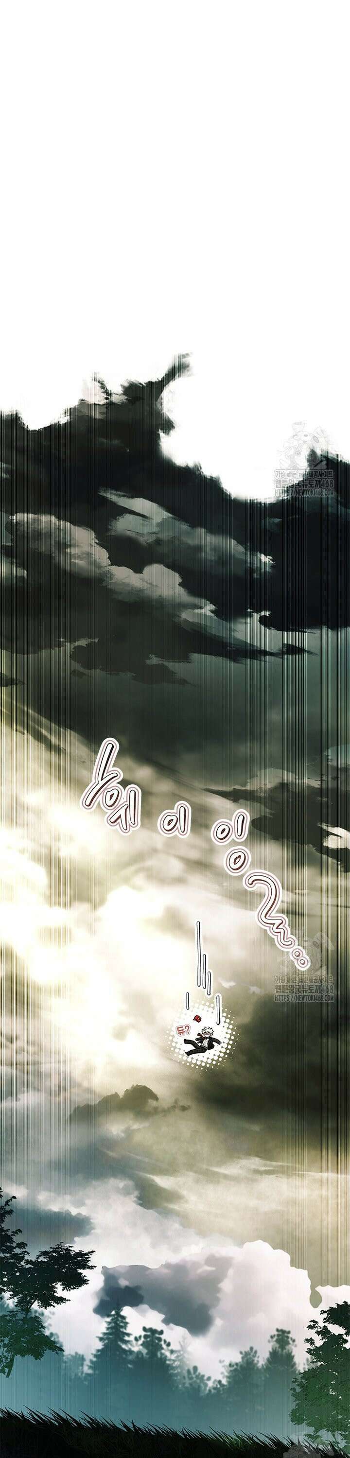 전설급 영웅은 아카데미 우등생 27화 79