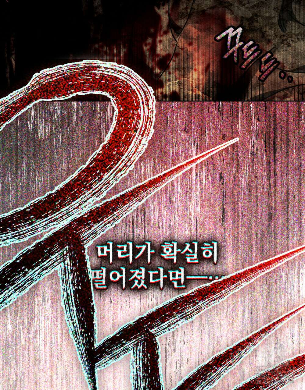 상수리나무 아래 120화 2